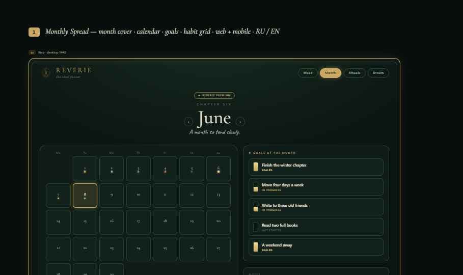 Reverie monthly spread on the web