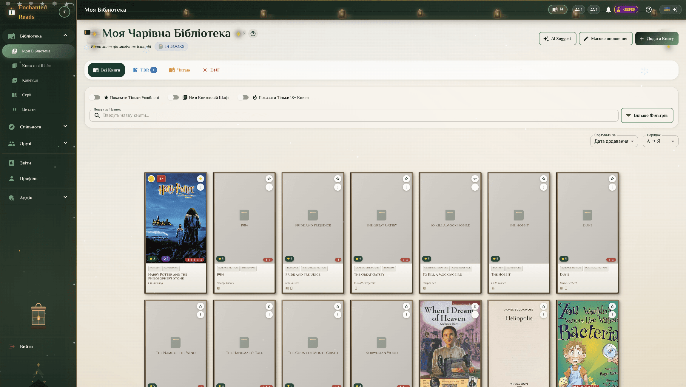 Create Your Grimoire